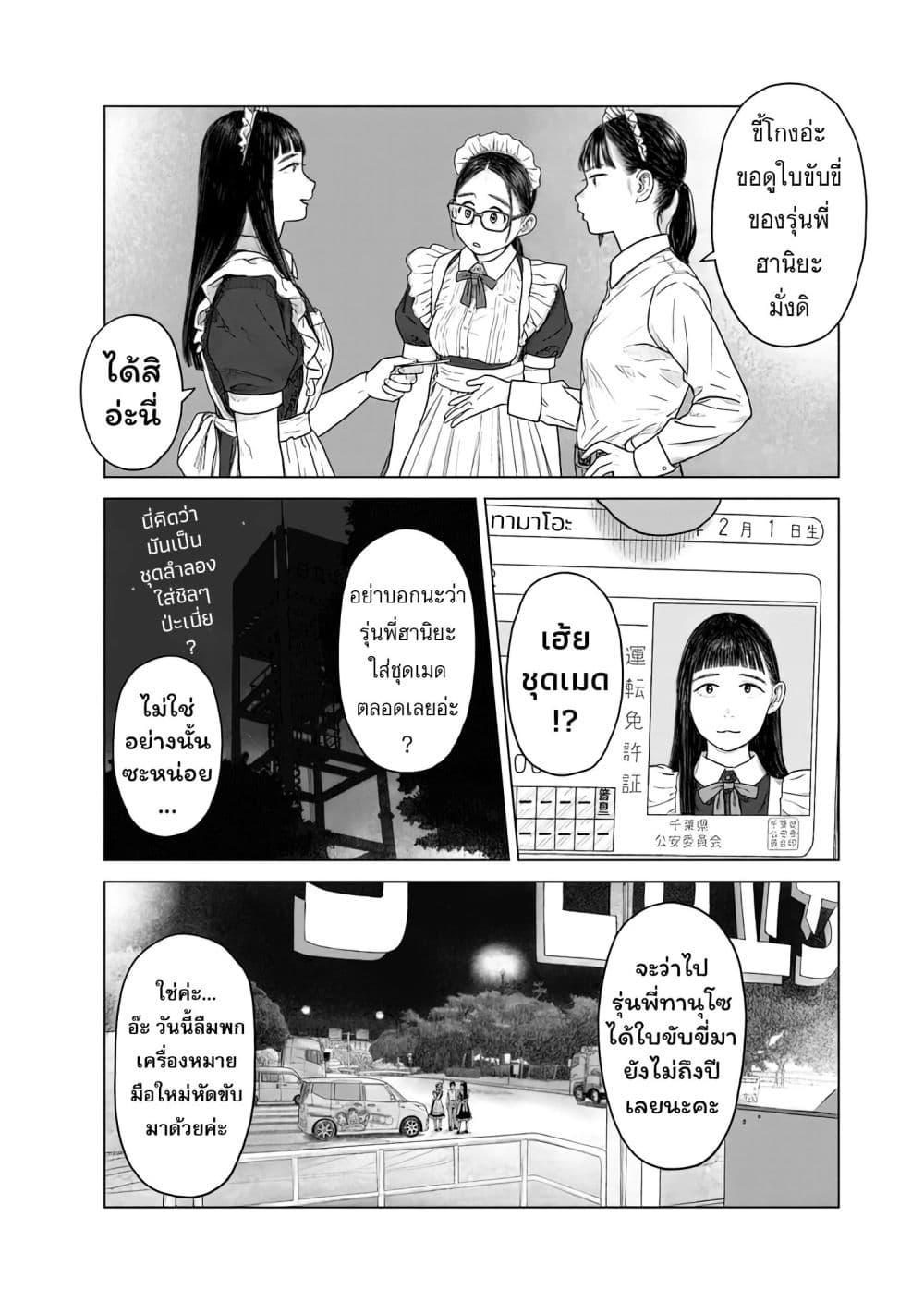Manga-lc-com อ่านมังงะ อ่านการ์ตูน ออนไลน์ ฟรี Pura Pura Chicketta ตอนที่ 1 2 3 4 5 6 7 8 9 10 11 12 13 14 ฟรี ไม่มีโฆษณา Manga-lc - อ่าน มังงะ อ่าน การ์ตูน ออนไลน์ อ่านมังงะ ฟรี