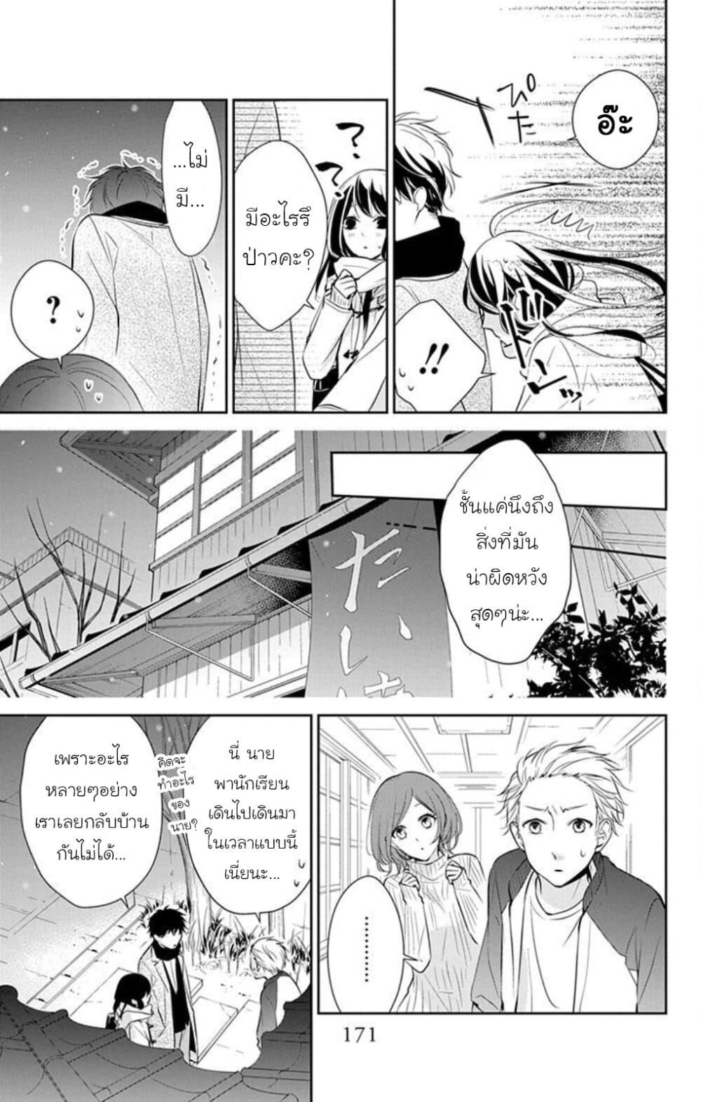 Manga-lc-com อ่านมังงะ อ่านการ์ตูน ออนไลน์ ฟรี Tsuiraku JK to Haijin Kyoushi ตอนที่ 1 2 3 4 5 6 7 8 9 10 11 12 13 14 ฟรี ไม่มีโฆษณา Manga-lc - อ่าน มังงะ อ่าน การ์ตูน ออนไลน์ อ่านมังงะ ฟรี