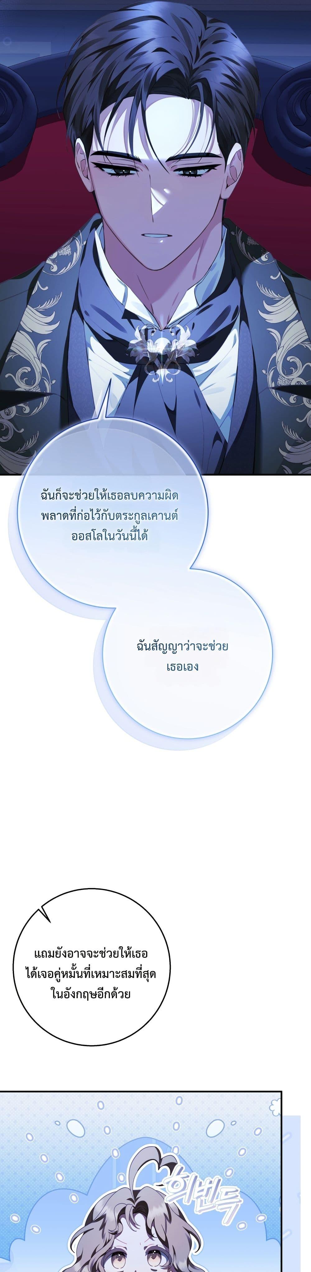 Manga-lc-com อ่านมังงะ อ่านการ์ตูน ออนไลน์ ฟรี Sonnet of Dawn ตอนที่ 1 2 3 4 5 6 7 8 9 10 11 12 13 14 ฟรี ไม่มีโฆษณา Manga-lc - อ่าน มังงะ อ่าน การ์ตูน ออนไลน์ อ่านมังงะ ฟรี