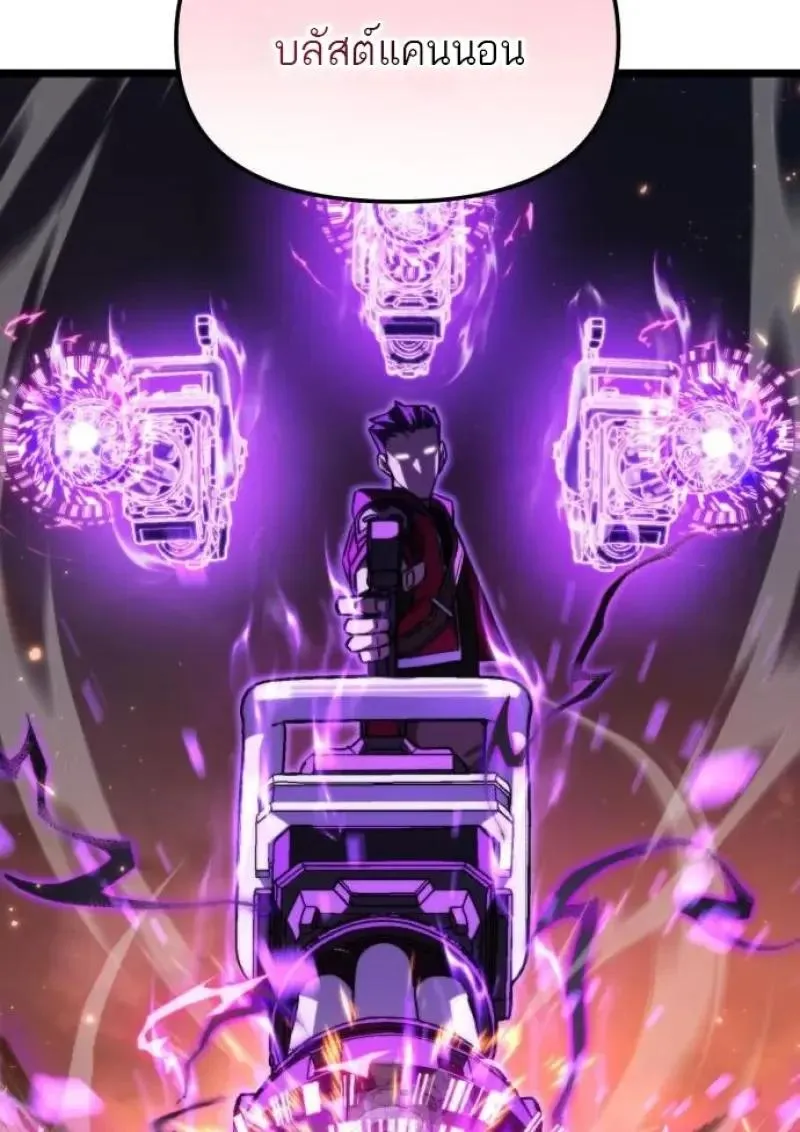 Reincarnator ผ_หวนค_น ตอนที่ ตอนที่ 121 รูปที่ 10