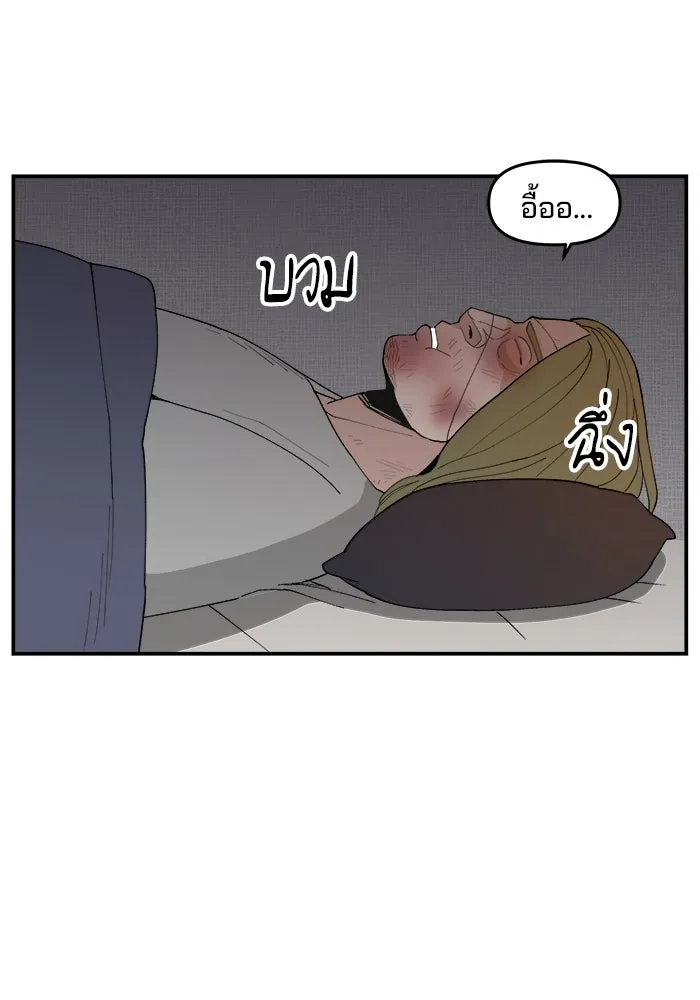 ห้องเรียนสาวแสบ ตอนที่ 60 รูปที่ 16