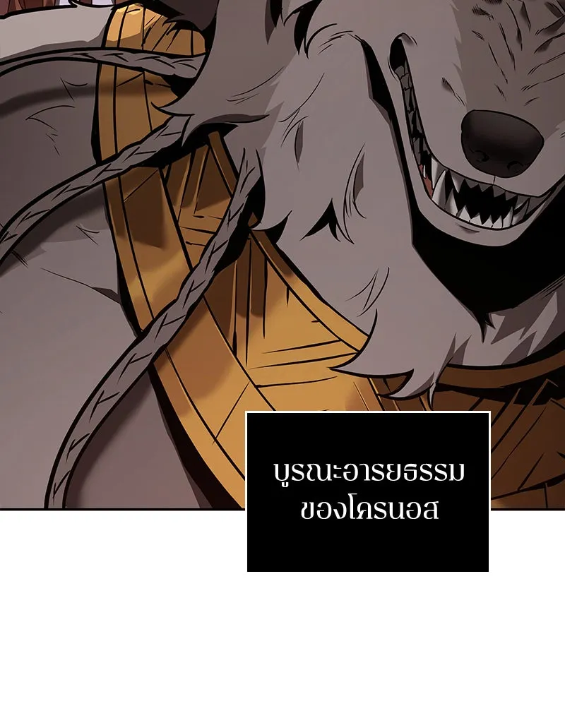 Omniscient Reader อ่านชะตาวันสิ้นโลก ตอนที่ 17 พรสวรรค์ระดับ sss (4) รูปที่ 104