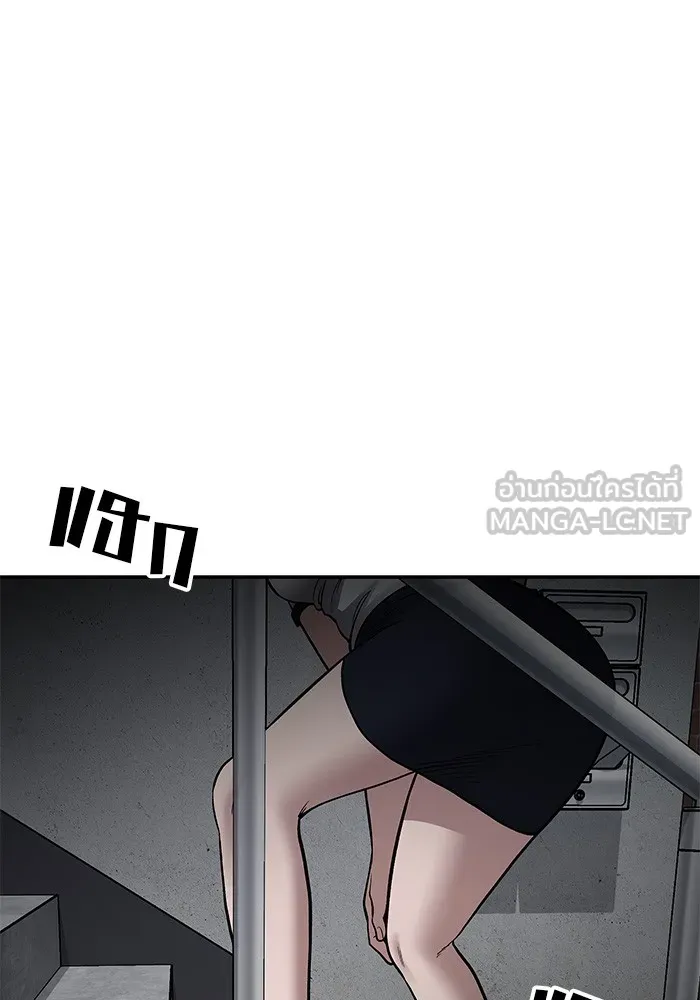 เลวฟาดเลว ตอนที่ 73 รูปที่ 60