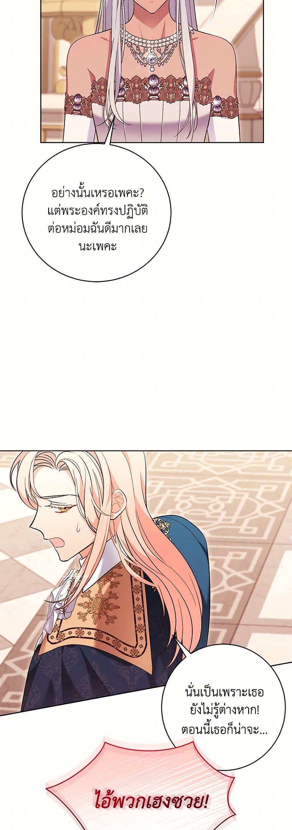 Manga-lc-com อ่านมังงะ อ่านการ์ตูน ออนไลน์ ฟรี The Wicked Ladies in Waiting ตอนที่ 1 2 3 4 5 6 7 8 9 10 11 12 13 14 ฟรี ไม่มีโฆษณา Manga-lc - อ่าน มังงะ อ่าน การ์ตูน ออนไลน์ อ่านมังงะ ฟรี