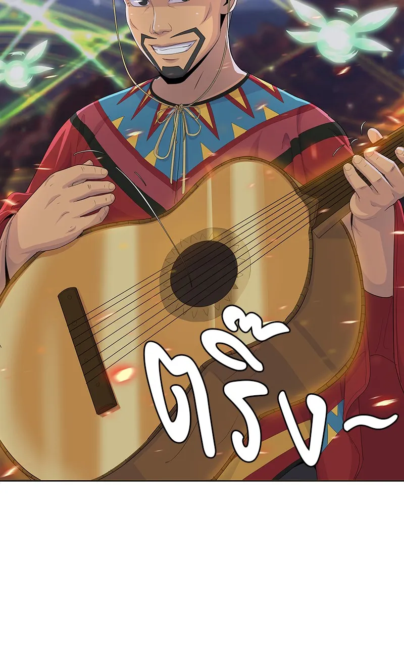 บันทึกครัวค่ายทหาร ตอนที่ 216 รูปที่ 65