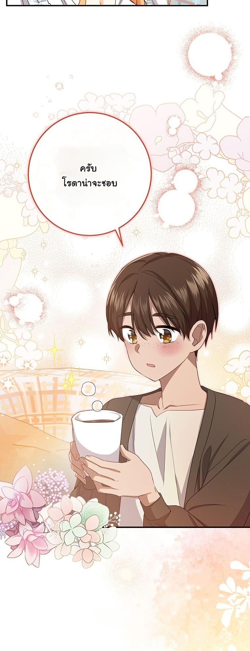 Manga-lc-com อ่านมังงะ อ่านการ์ตูน ออนไลน์ ฟรี I Need Sponsorship ตอนที่ 1 2 3 4 5 6 7 8 9 10 11 12 13 14 ฟรี ไม่มีโฆษณา Manga-lc - อ่าน มังงะ อ่าน การ์ตูน ออนไลน์ อ่านมังงะ ฟรี