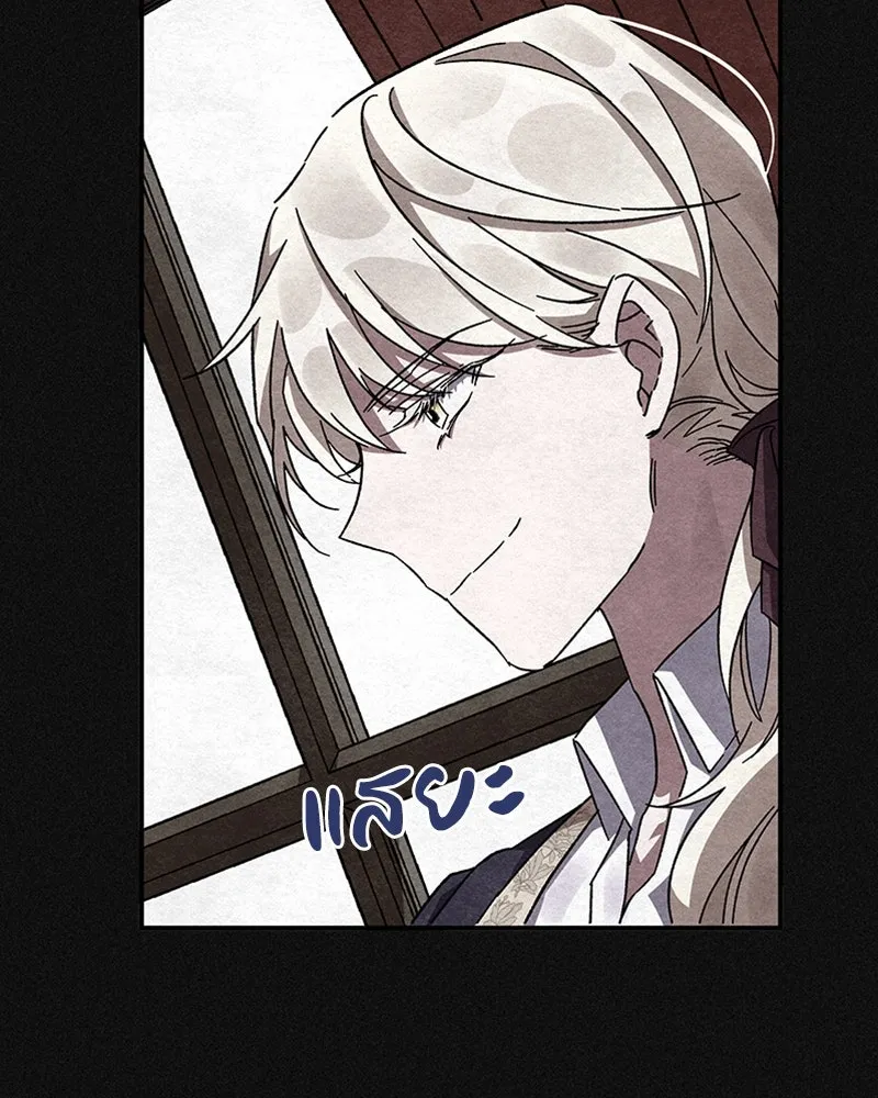 โอ้ ศัตรูที่รัก ตอนที่ 10 รูปที่ 92