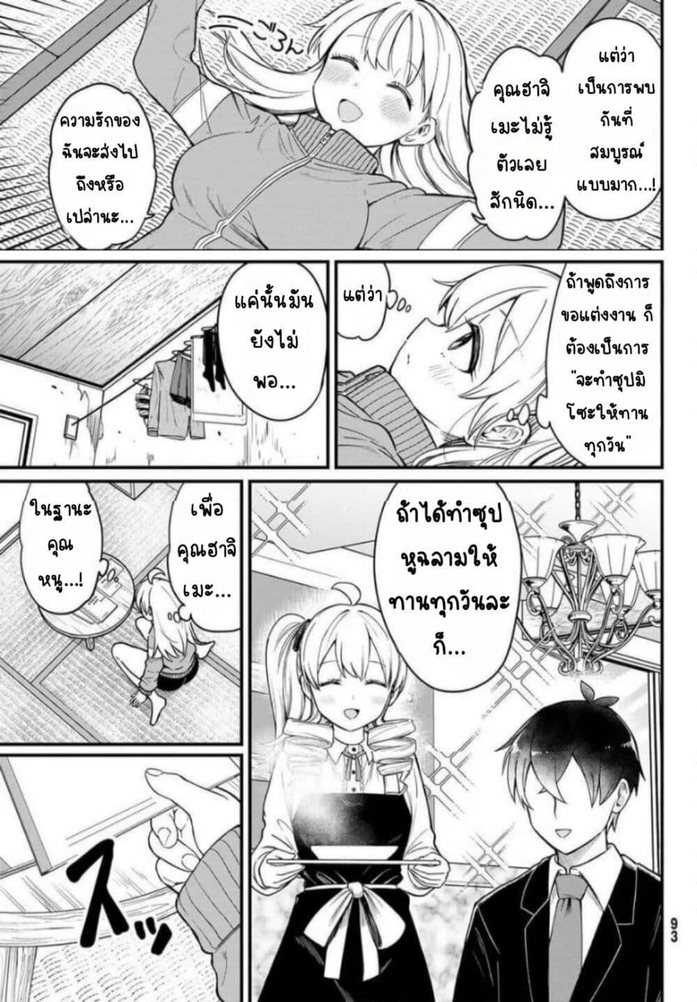 Manga-lc-com อ่านมังงะ อ่านการ์ตูน ออนไลน์ ฟรี Uso ta Minori no Daiyo Ryori ตอนที่ 1 2 3 4 5 6 7 8 9 10 11 12 13 14 ฟรี ไม่มีโฆษณา Manga-lc - อ่าน มังงะ อ่าน การ์ตูน ออนไลน์ อ่านมังงะ ฟรี