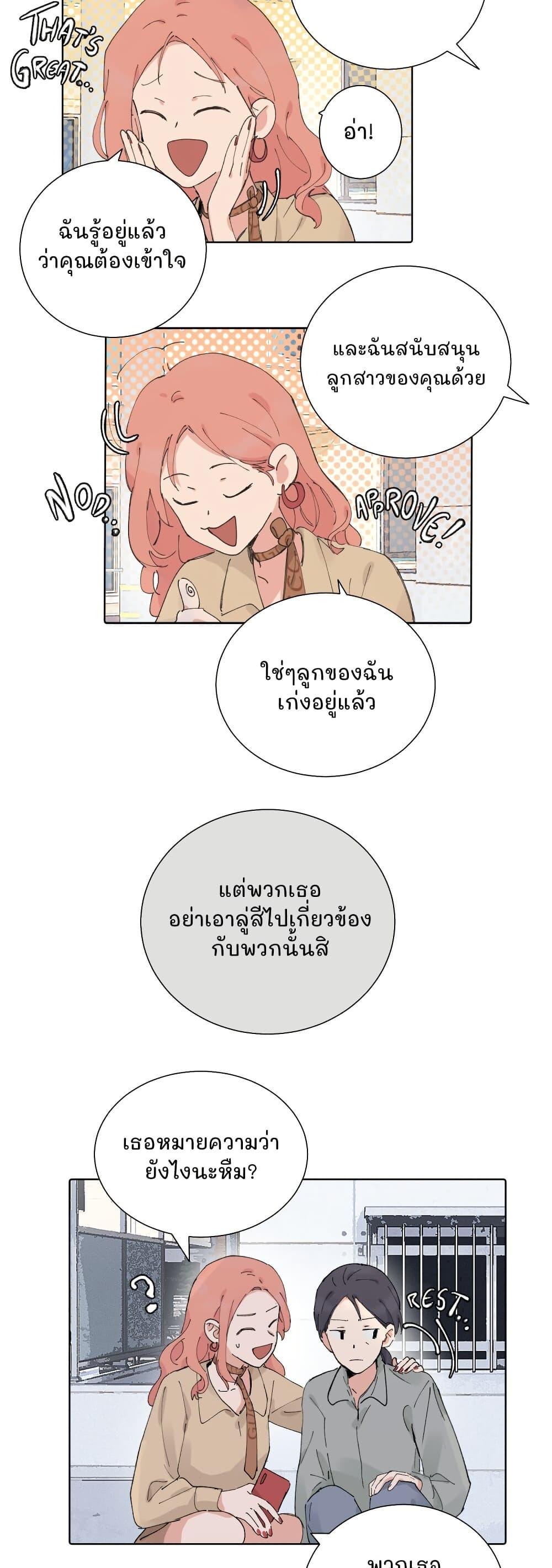 Manga-lc-com อ่านมังงะ อ่านการ์ตูน ออนไลน์ ฟรี That Time I Was Blackmailed By the Class’s Green Tea Bitch ตอนที่ 1 2 3 4 5 6 7 8 9 10 11 12 13 14 ฟรี ไม่มีโฆษณา Manga-lc - อ่าน มังงะ อ่าน การ์ตูน ออนไลน์ อ่านมังงะ ฟรี