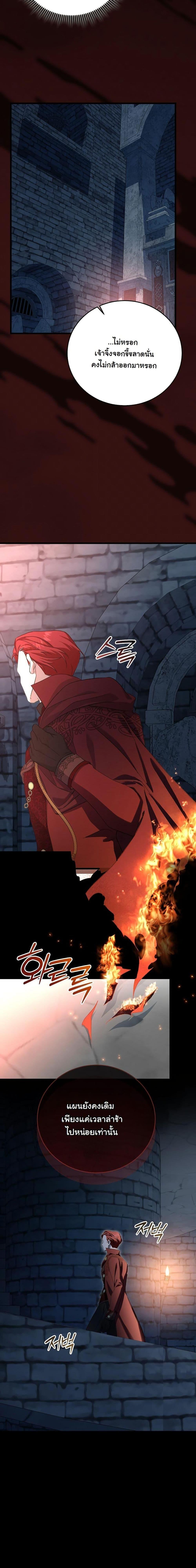 Manga-lc-com อ่านมังงะ อ่านการ์ตูน ออนไลน์ ฟรี My Kidnapper Is My Arranged Marriage Partner! ตอนที่ 1 2 3 4 5 6 7 8 9 10 11 12 13 14 ฟรี ไม่มีโฆษณา Manga-lc - อ่าน มังงะ อ่าน การ์ตูน ออนไลน์ อ่านมังงะ ฟรี