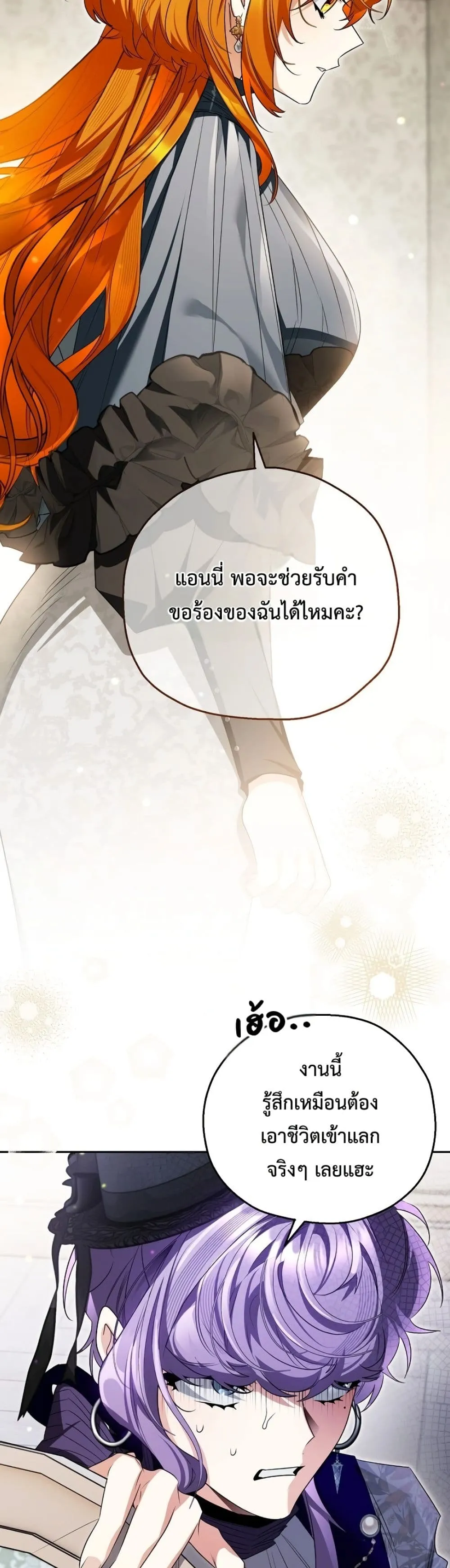Manga-lc-com อ่านมังงะ อ่านการ์ตูน ออนไลน์ ฟรี Marriage With A Suspiciously Demure Husband ตอนที่ 1 2 3 4 5 6 7 8 9 10 11 12 13 14 ฟรี ไม่มีโฆษณา Manga-lc - อ่าน มังงะ อ่าน การ์ตูน ออนไลน์ อ่านมังงะ ฟรี
