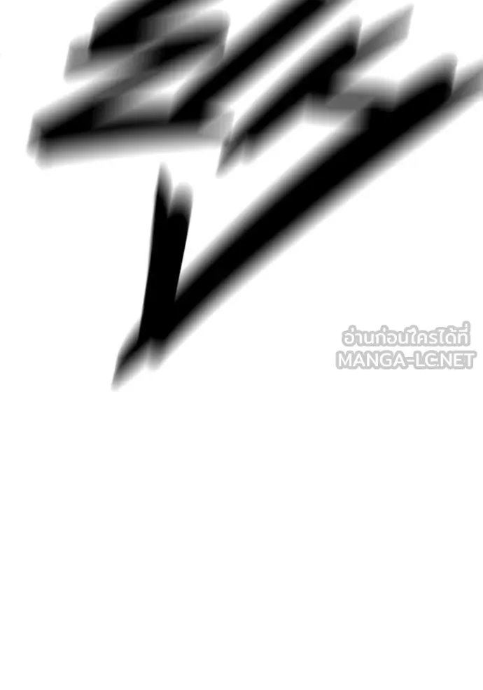 มหาสงครามคนแกร่ง ตอนที่ 48 รูปที่ 151