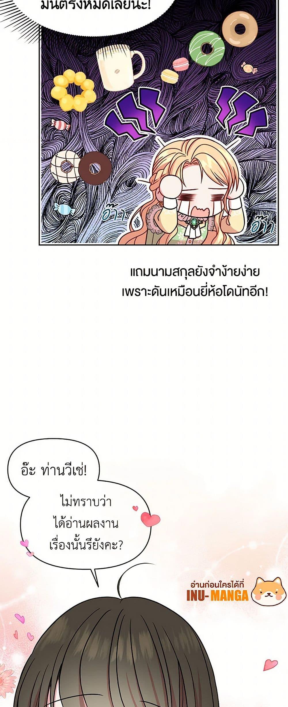 Manga-lc-com อ่านมังงะ อ่านการ์ตูน ออนไลน์ ฟรี My BFF is a Tyrant in Training ตอนที่ 1 2 3 4 5 6 7 8 9 10 11 12 13 14 ฟรี ไม่มีโฆษณา Manga-lc - อ่าน มังงะ อ่าน การ์ตูน ออนไลน์ อ่านมังงะ ฟรี