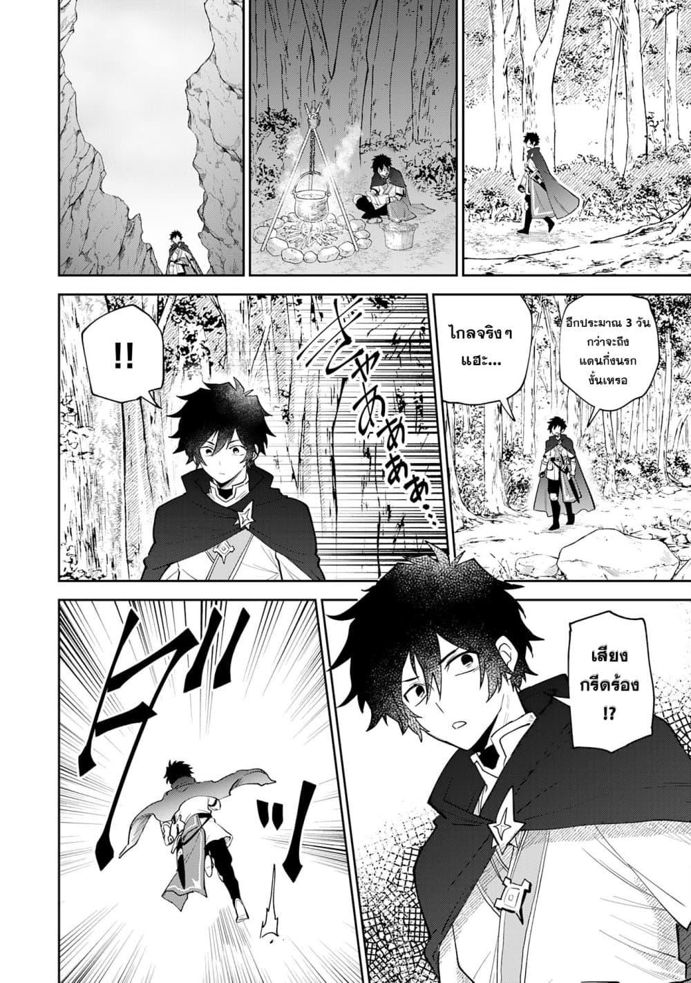 Manga-lc-com อ่านมังงะ อ่านการ์ตูน ออนไลน์ ฟรี Yakume wo Hatashita Hiyage no Yuusha wa, Henkyou de Jiyuu ni Ikiteimasu ตอนที่ 1 2 3 4 5 6 7 8 9 10 11 12 13 14 ฟรี ไม่มีโฆษณา Manga-lc - อ่าน มังงะ อ่าน การ์ตูน ออนไลน์ อ่านมังงะ ฟรี