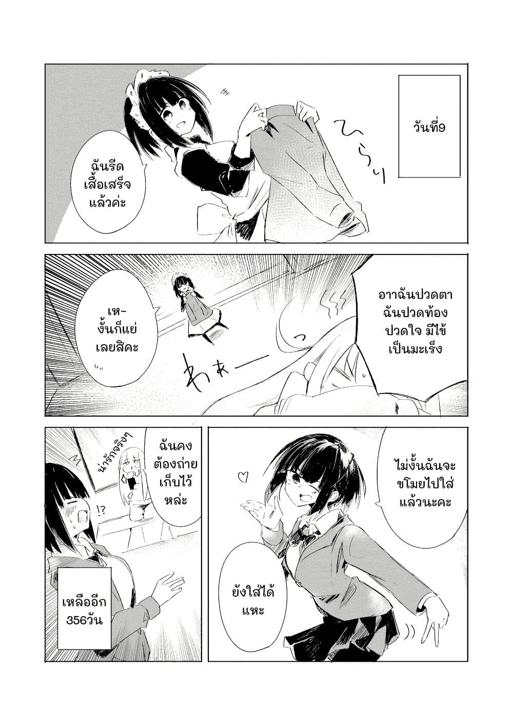 Manga-lc-com อ่านมังงะ อ่านการ์ตูน ออนไลน์ ฟรี 1-Nen Inai ni Ojousama o Kouryaku Suru Maid no Ohanashi ตอนที่ 1 2 3 4 5 6 7 8 9 10 11 12 13 14 ฟรี ไม่มีโฆษณา Manga-lc - อ่าน มังงะ อ่าน การ์ตูน ออนไลน์ อ่านมังงะ ฟรี