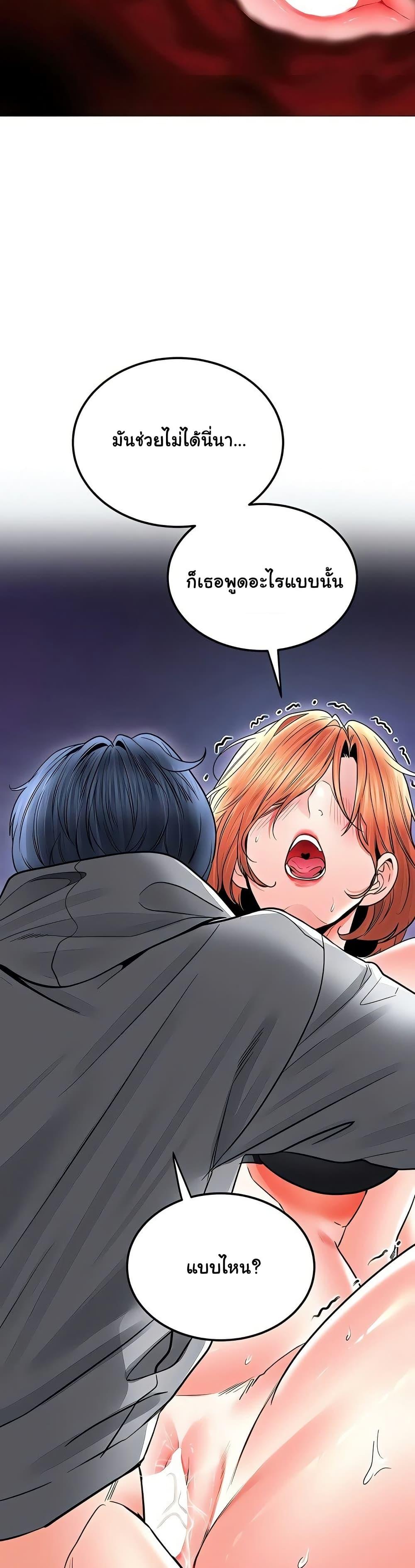 Doujin-Lc- อ่าน โดจิน มังฮวา เกาหลี ญี่ปุ่น จีน แปลไทย The Inheritor ตอนที่ 1 2 3 4 5 6 7 8 9 10 11 12 13 14 ฟรี ไม่มีโฆษณา อ่าน โดจิน Manhwa เกาหลี ญี่ปุ่น จีน เรามีครบ คัดมาให้เน้นๆ โดจิน 18+ รับประกันความฟินโดย  Doujin Lc