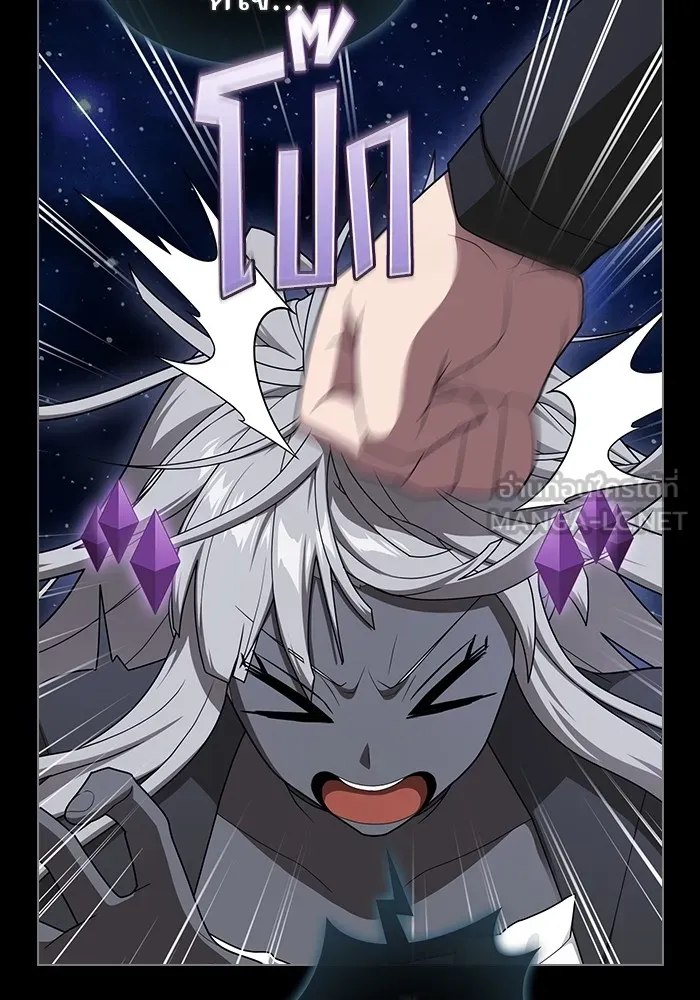 ผู้เล่นขั้นเทพแห่งหอคอยฝึกสอน ตอนที่ 203 รูปที่ 6