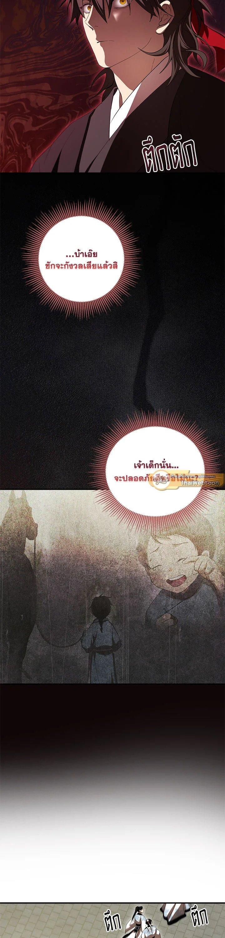 Manga-lc-com อ่านมังงะ อ่านการ์ตูน ออนไลน์ ฟรี Path of the Shaman ตอนที่ 1 2 3 4 5 6 7 8 9 10 11 12 13 14 ฟรี ไม่มีโฆษณา Manga-lc - อ่าน มังงะ อ่าน การ์ตูน ออนไลน์ อ่านมังงะ ฟรี