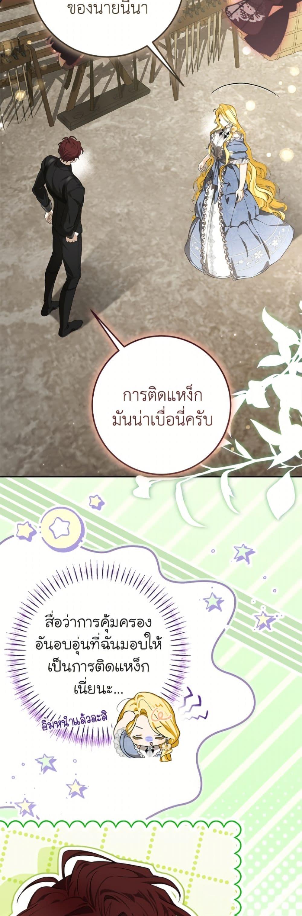 Manga-lc-com อ่านมังงะ อ่านการ์ตูน ออนไลน์ ฟรี I’ve Become the Devil’s Master ตอนที่ 1 2 3 4 5 6 7 8 9 10 11 12 13 14 ฟรี ไม่มีโฆษณา Manga-lc - อ่าน มังงะ อ่าน การ์ตูน ออนไลน์ อ่านมังงะ ฟรี