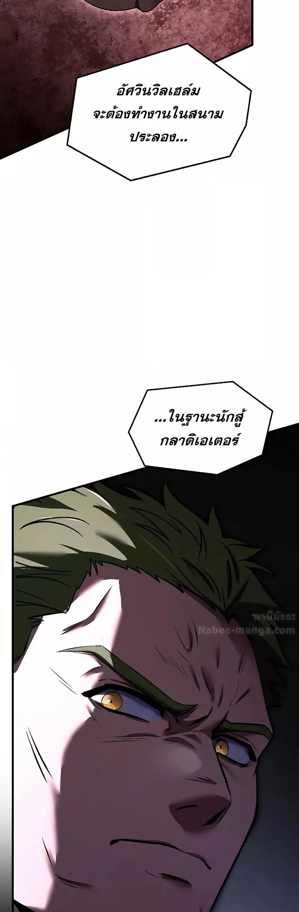 Manga-lc-com อ่านมังงะ อ่านการ์ตูน ออนไลน์ ฟรี ReturnoftheL ตอนที่ 1 2 3 4 5 6 7 8 9 10 11 12 13 14 ฟรี ไม่มีโฆษณา Manga-lc - อ่าน มังงะ อ่าน การ์ตูน ออนไลน์ อ่านมังงะ ฟรี