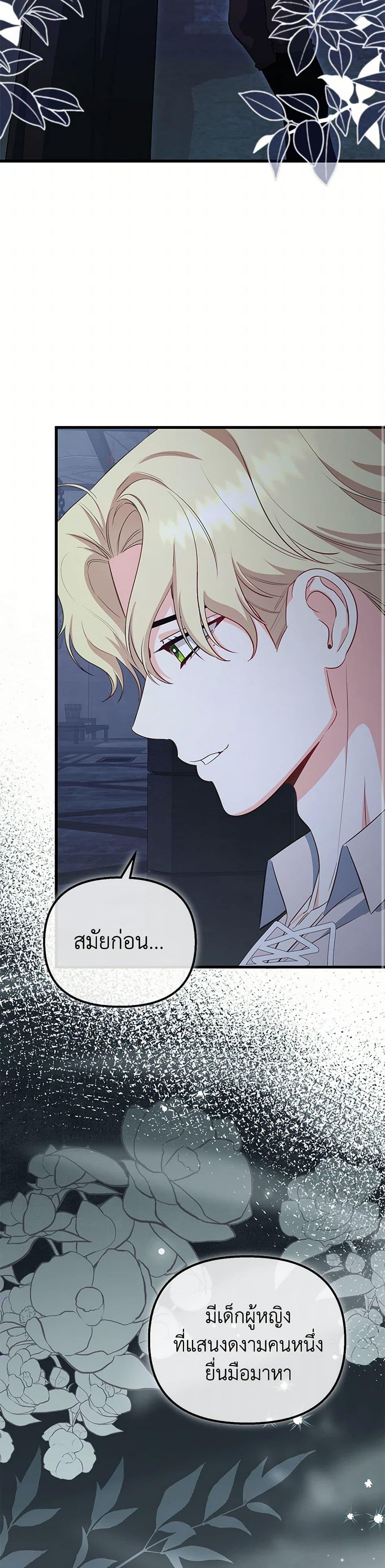 Manga-lc-com อ่านมังงะ อ่านการ์ตูน ออนไลน์ ฟรี I Created a Harem by Accident! ตอนที่ 1 2 3 4 5 6 7 8 9 10 11 12 13 14 ฟรี ไม่มีโฆษณา Manga-lc - อ่าน มังงะ อ่าน การ์ตูน ออนไลน์ อ่านมังงะ ฟรี