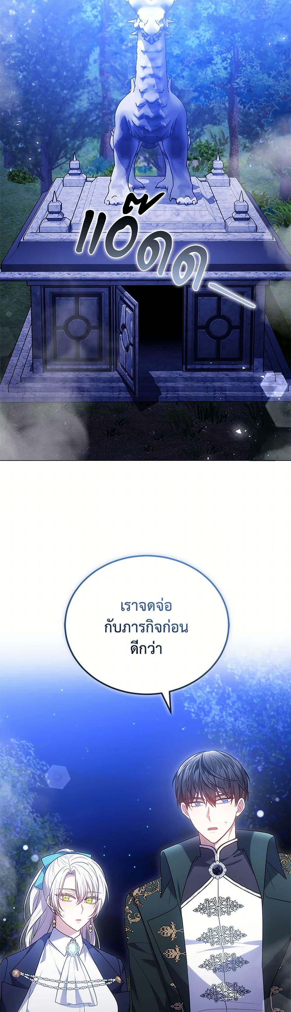 Manga-lc-com อ่านมังงะ อ่านการ์ตูน ออนไลน์ ฟรี The Male Lead’s Nephew Loves Me So Much ตอนที่ 1 2 3 4 5 6 7 8 9 10 11 12 13 14 ฟรี ไม่มีโฆษณา Manga-lc - อ่าน มังงะ อ่าน การ์ตูน ออนไลน์ อ่านมังงะ ฟรี