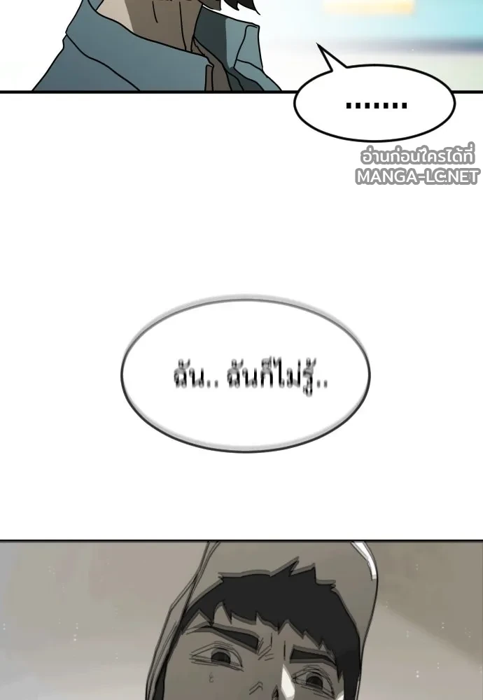 Manga-lc-com อ่านมังงะ อ่านการ์ตูน ออนไลน์ ฟรี วันดีคืนดี โซลก็ ตอนที่ 1 2 3 4 5 6 7 8 9 10 11 12 13 14 ฟรี ไม่มีโฆษณา Manga-lc - อ่าน มังงะ อ่าน การ์ตูน ออนไลน์ อ่านมังงะ ฟรี
