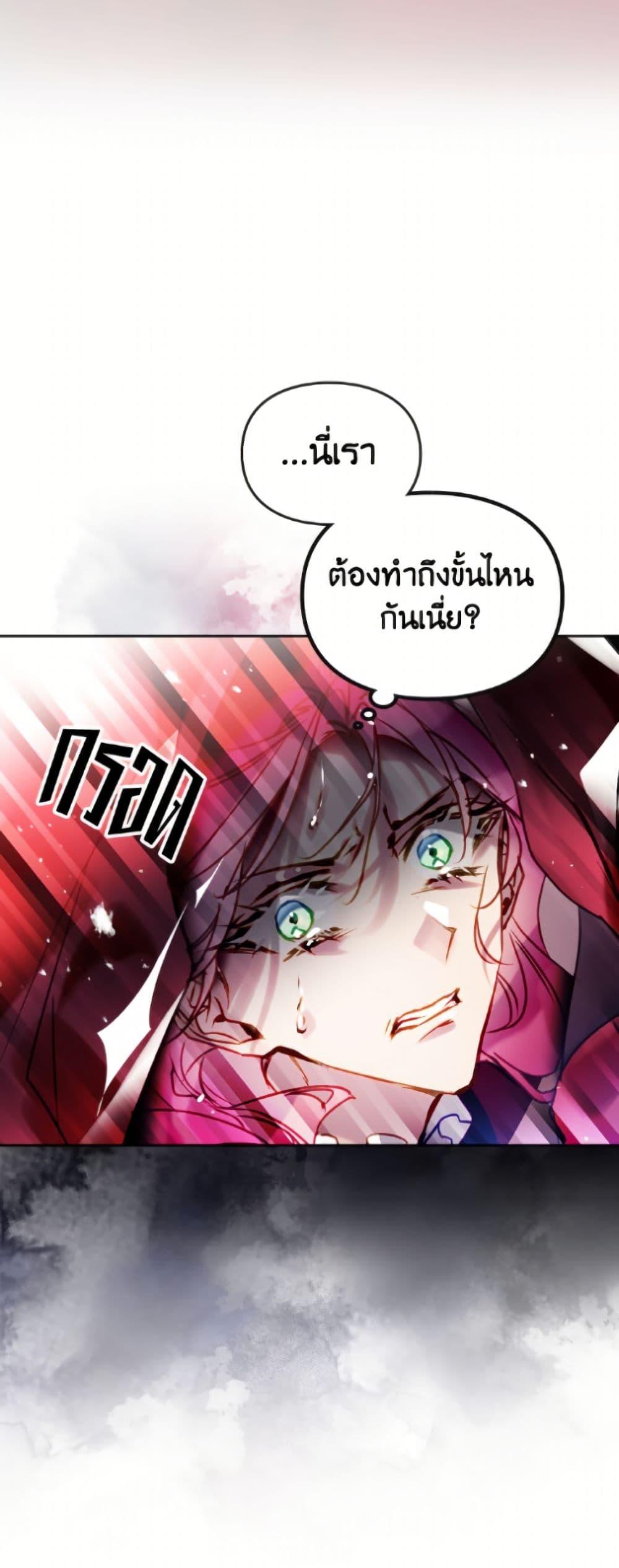 Manga-lc-com อ่านมังงะ อ่านการ์ตูน ออนไลน์ ฟรี Death Is The Only Ending For The Villainess ตอนที่ 1 2 3 4 5 6 7 8 9 10 11 12 13 14 ฟรี ไม่มีโฆษณา Manga-lc - อ่าน มังงะ อ่าน การ์ตูน ออนไลน์ อ่านมังงะ ฟรี