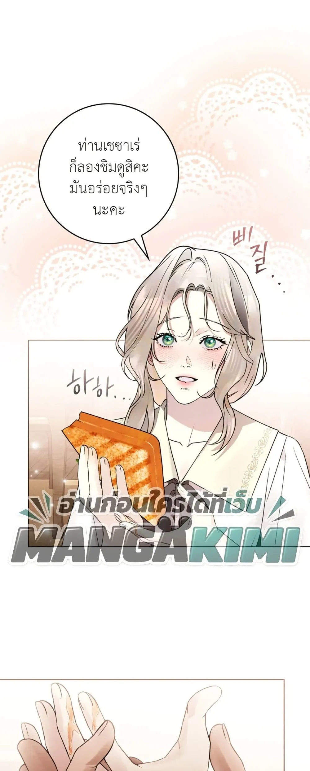 Manga-lc-com อ่านมังงะ อ่านการ์ตูน ออนไลน์ ฟรี A Wicked Husband ตอนที่ 1 2 3 4 5 6 7 8 9 10 11 12 13 14 ฟรี ไม่มีโฆษณา Manga-lc - อ่าน มังงะ อ่าน การ์ตูน ออนไลน์ อ่านมังงะ ฟรี