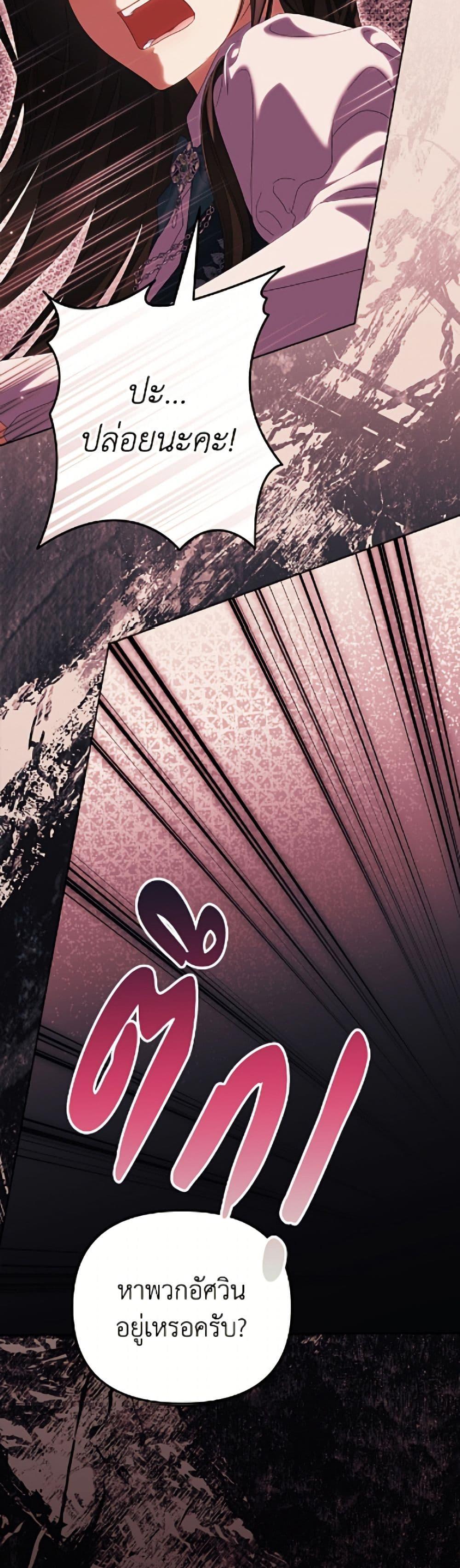 Manga-lc-com อ่านมังงะ อ่านการ์ตูน ออนไลน์ ฟรี Why Are You Obsessed With Your Fake Wife ตอนที่ 1 2 3 4 5 6 7 8 9 10 11 12 13 14 ฟรี ไม่มีโฆษณา Manga-lc - อ่าน มังงะ อ่าน การ์ตูน ออนไลน์ อ่านมังงะ ฟรี