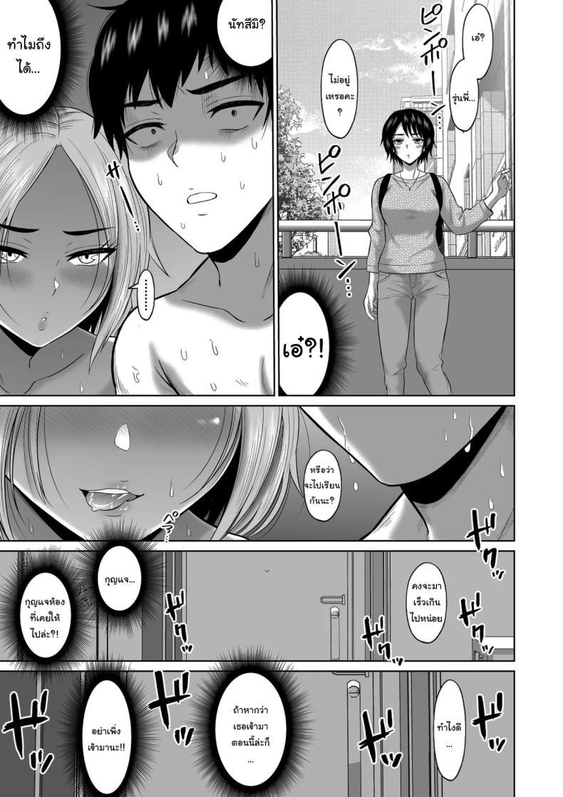 Doujin-Lc- อ่าน โดจิน มังฮวา เกาหลี ญี่ปุ่น จีน แปลไทย ใครจะไปลืมได้ล่ะ [Ooide-kun] ตอนที่ 1 2 3 4 5 6 7 8 9 10 11 12 13 14 ฟรี ไม่มีโฆษณา อ่าน โดจิน Manhwa เกาหลี ญี่ปุ่น จีน เรามีครบ คัดมาให้เน้นๆ โดจิน 18+ รับประกันความฟินโดย  Doujin Lc