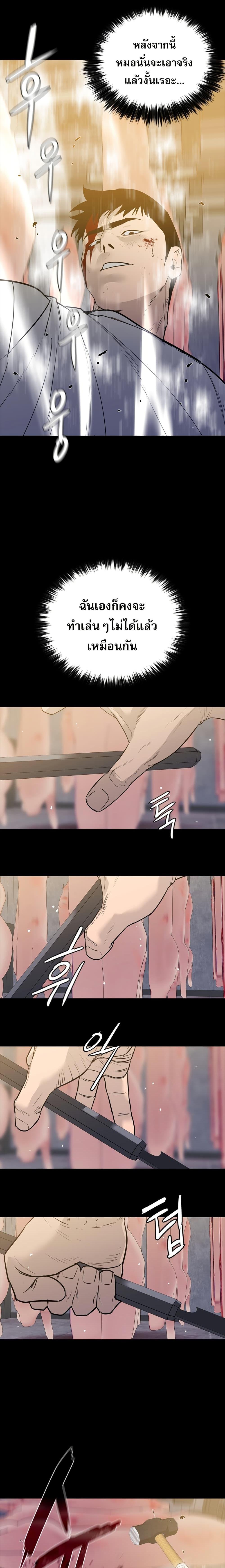 Manga-lc-com อ่านมังงะ อ่านการ์ตูน ออนไลน์ ฟรี VS ตอนที่ 1 2 3 4 5 6 7 8 9 10 11 12 13 14 ฟรี ไม่มีโฆษณา Manga-lc - อ่าน มังงะ อ่าน การ์ตูน ออนไลน์ อ่านมังงะ ฟรี