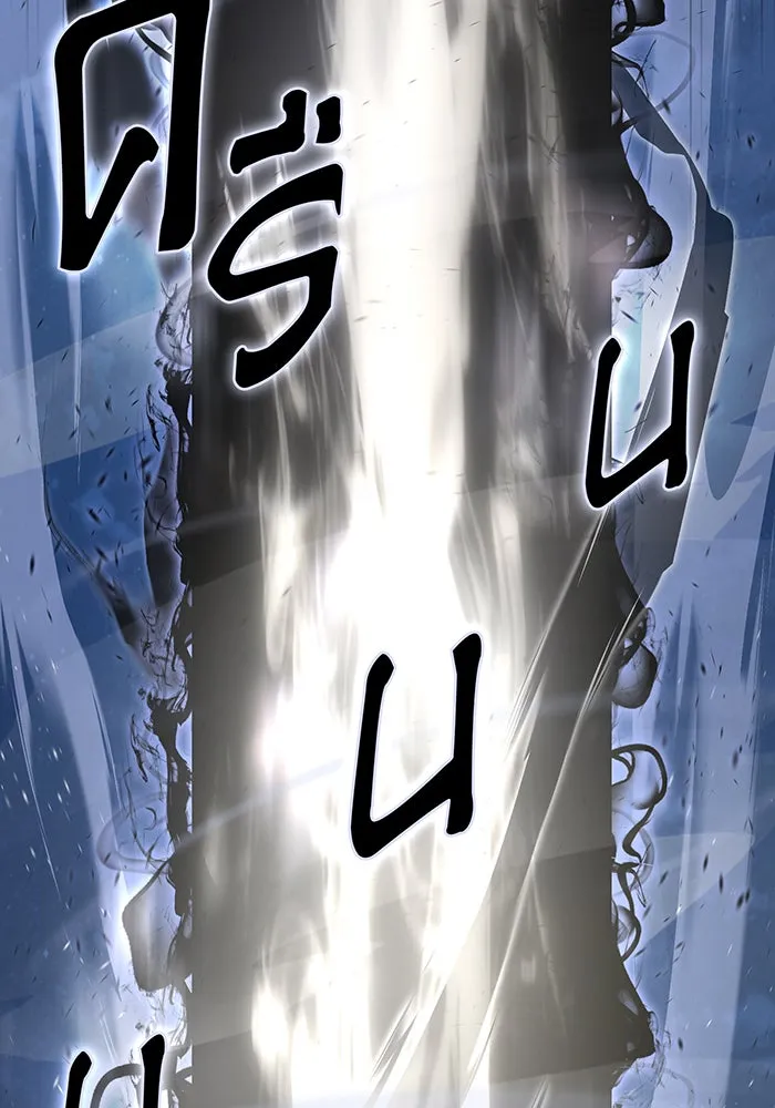 จอมเวทเกิดใหม่ในรอบ 66666 ปี ตอนที่ 103 รูปที่ 157