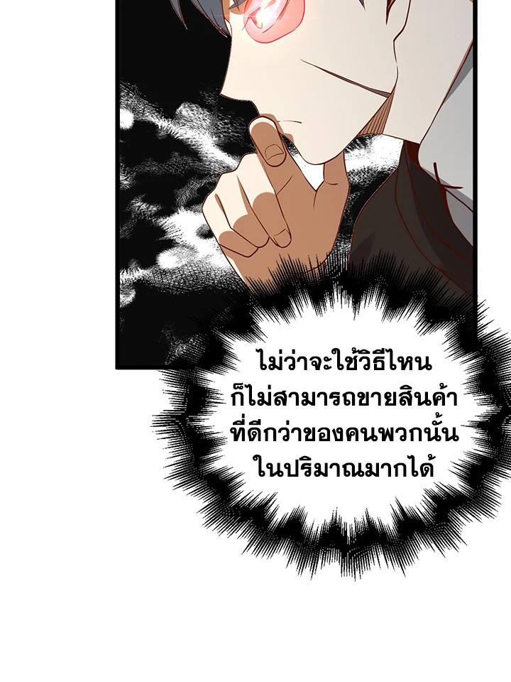 Manga-lc-com อ่านมังงะ อ่านการ์ตูน ออนไลน์ ฟรี The Lord of Coins ตอนที่ 1 2 3 4 5 6 7 8 9 10 11 12 13 14 ฟรี ไม่มีโฆษณา Manga-lc - อ่าน มังงะ อ่าน การ์ตูน ออนไลน์ อ่านมังงะ ฟรี
