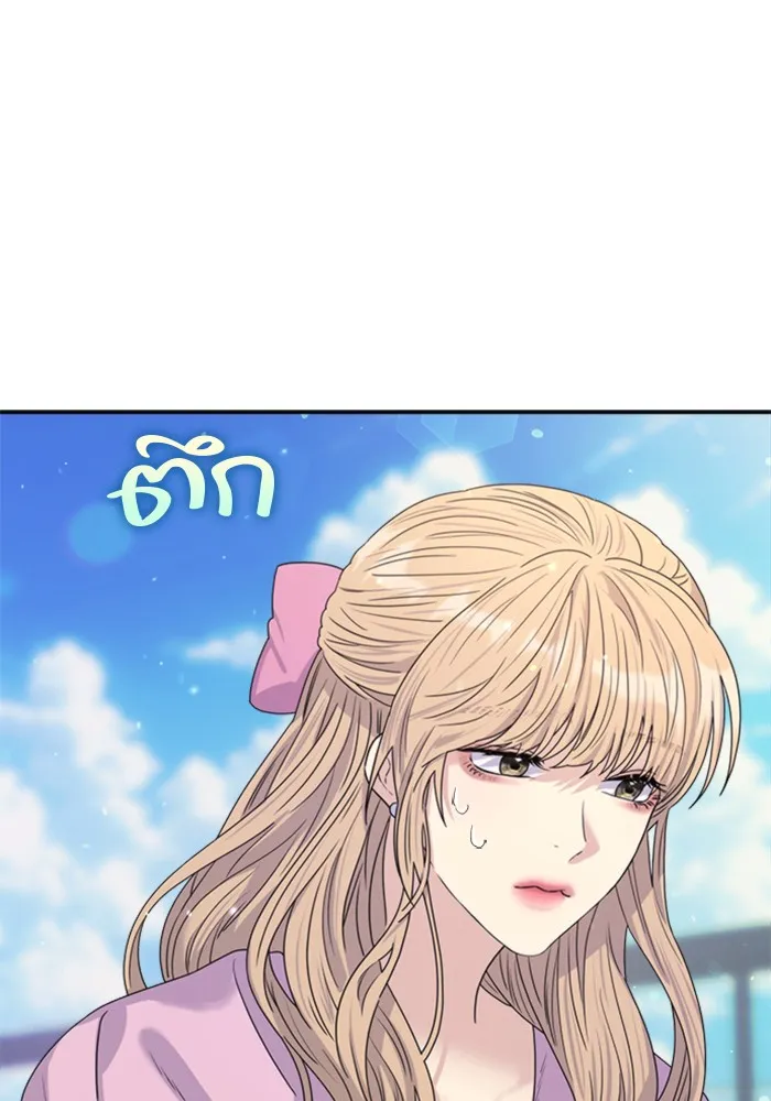 Couple Breaker ตอนที่ 15 รูปที่ 85