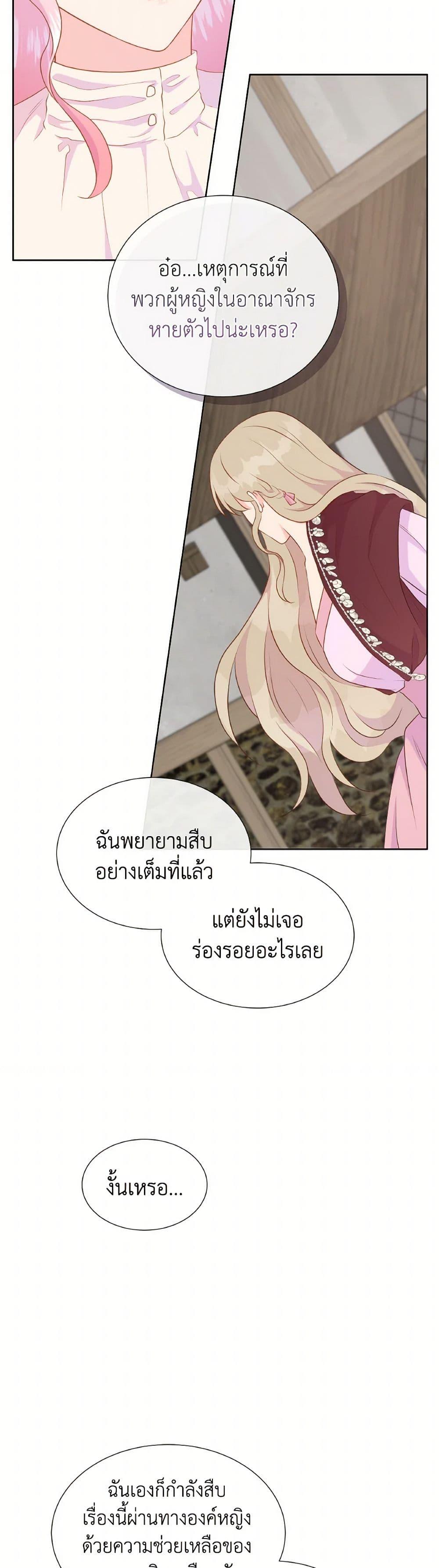 Manga-lc-com อ่านมังงะ อ่านการ์ตูน ออนไลน์ ฟรี Don’t Trust the Female Lead ตอนที่ 1 2 3 4 5 6 7 8 9 10 11 12 13 14 ฟรี ไม่มีโฆษณา Manga-lc - อ่าน มังงะ อ่าน การ์ตูน ออนไลน์ อ่านมังงะ ฟรี