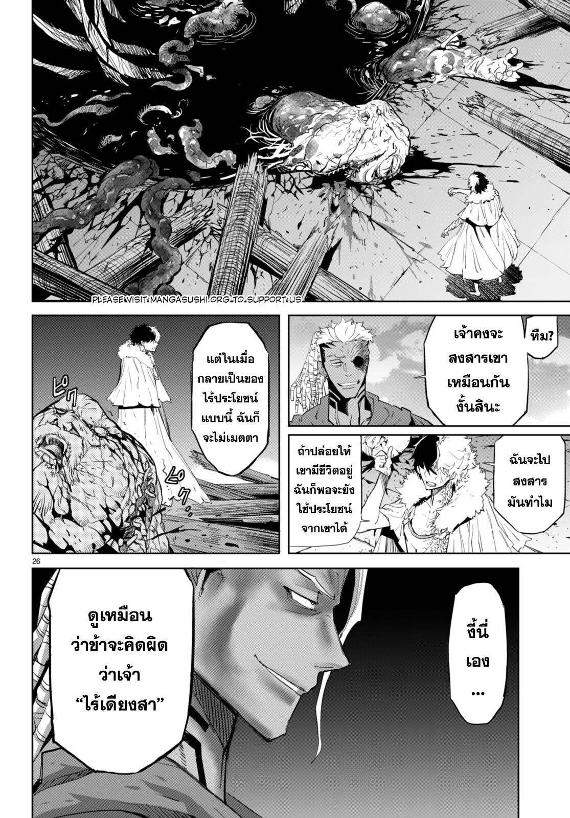 Manga-lc-com อ่านมังงะ อ่านการ์ตูน ออนไลน์ ฟรี Game of Familia Kazoku Senki ตอนที่ 1 2 3 4 5 6 7 8 9 10 11 12 13 14 ฟรี ไม่มีโฆษณา Manga-lc - อ่าน มังงะ อ่าน การ์ตูน ออนไลน์ อ่านมังงะ ฟรี