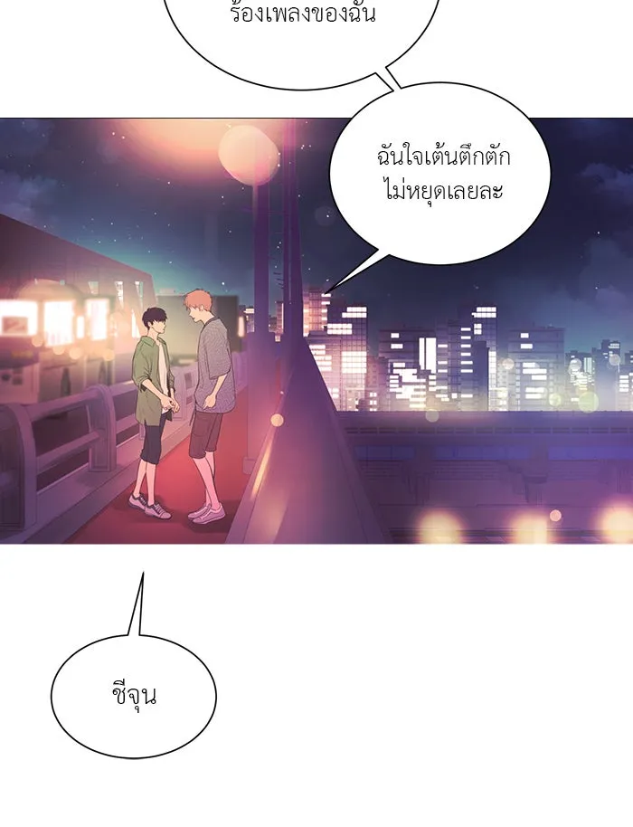 อย่าล้อเล่นกับหัวใจ ตอนที่ 56 รูปที่ 59