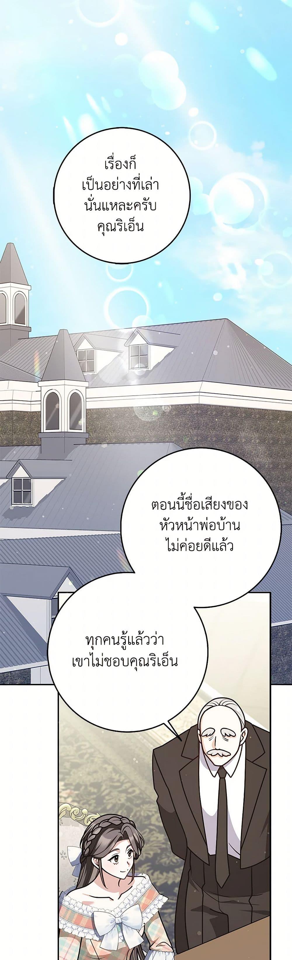 Manga-lc-com อ่านมังงะ อ่านการ์ตูน ออนไลน์ ฟรี Friends Shouldn’t Act This Way ตอนที่ 1 2 3 4 5 6 7 8 9 10 11 12 13 14 ฟรี ไม่มีโฆษณา Manga-lc - อ่าน มังงะ อ่าน การ์ตูน ออนไลน์ อ่านมังงะ ฟรี