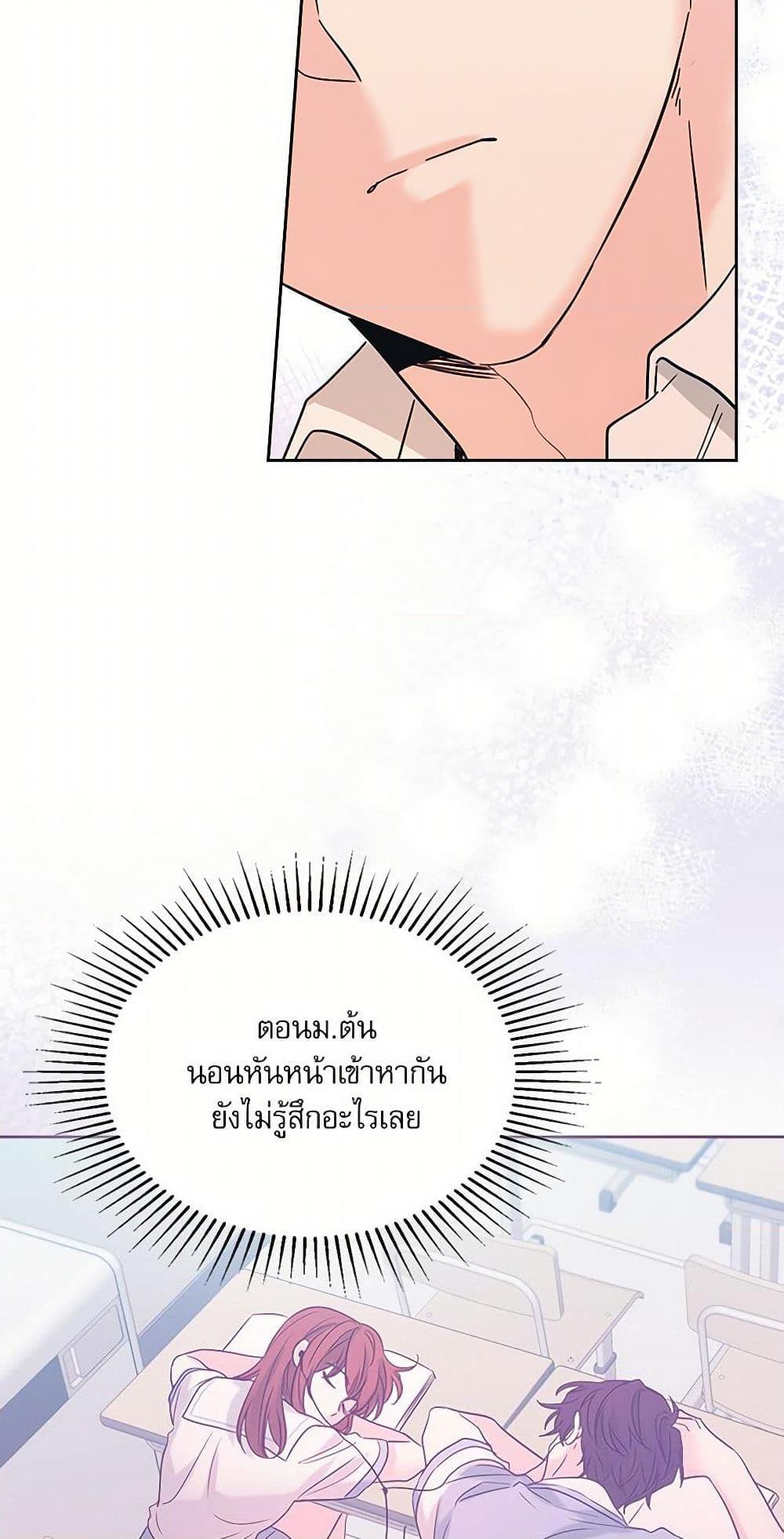 Manga-lc-com อ่านมังงะ อ่านการ์ตูน ออนไลน์ ฟรี My Life as an Internet Novel ตอนที่ 1 2 3 4 5 6 7 8 9 10 11 12 13 14 ฟรี ไม่มีโฆษณา Manga-lc - อ่าน มังงะ อ่าน การ์ตูน ออนไลน์ อ่านมังงะ ฟรี