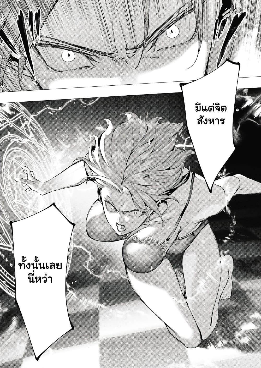 Manga-lc-com อ่านมังงะ อ่านการ์ตูน ออนไลน์ ฟรี The Serial Killer Is Reincarnated Into the Another World. ตอนที่ 1 2 3 4 5 6 7 8 9 10 11 12 13 14 ฟรี ไม่มีโฆษณา Manga-lc - อ่าน มังงะ อ่าน การ์ตูน ออนไลน์ อ่านมังงะ ฟรี