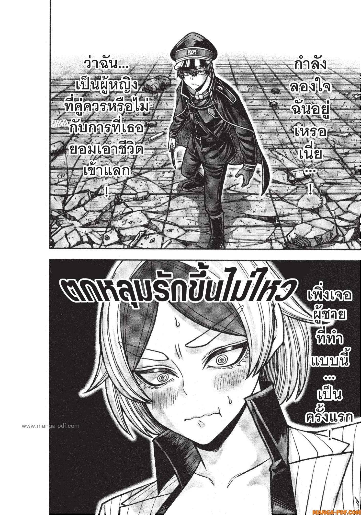 Manga-lc-com อ่านมังงะ อ่านการ์ตูน ออนไลน์ ฟรี Tougen Anki สงครามเลือดอสูร ตอนที่ 1 2 3 4 5 6 7 8 9 10 11 12 13 14 ฟรี ไม่มีโฆษณา Manga-lc - อ่าน มังงะ อ่าน การ์ตูน ออนไลน์ อ่านมังงะ ฟรี