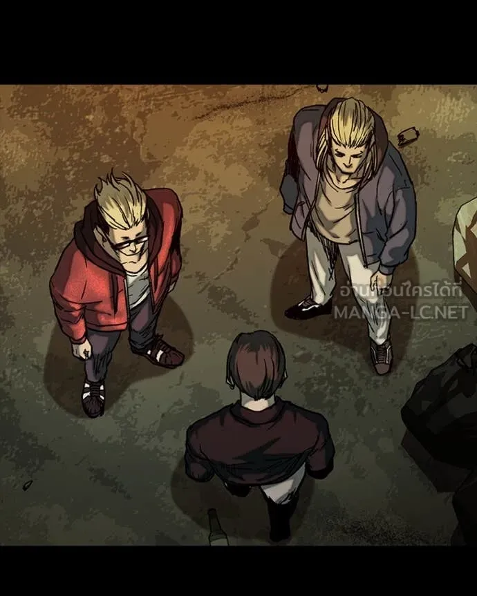 เกาลูน ตอนที่ 32 รูปที่ 20