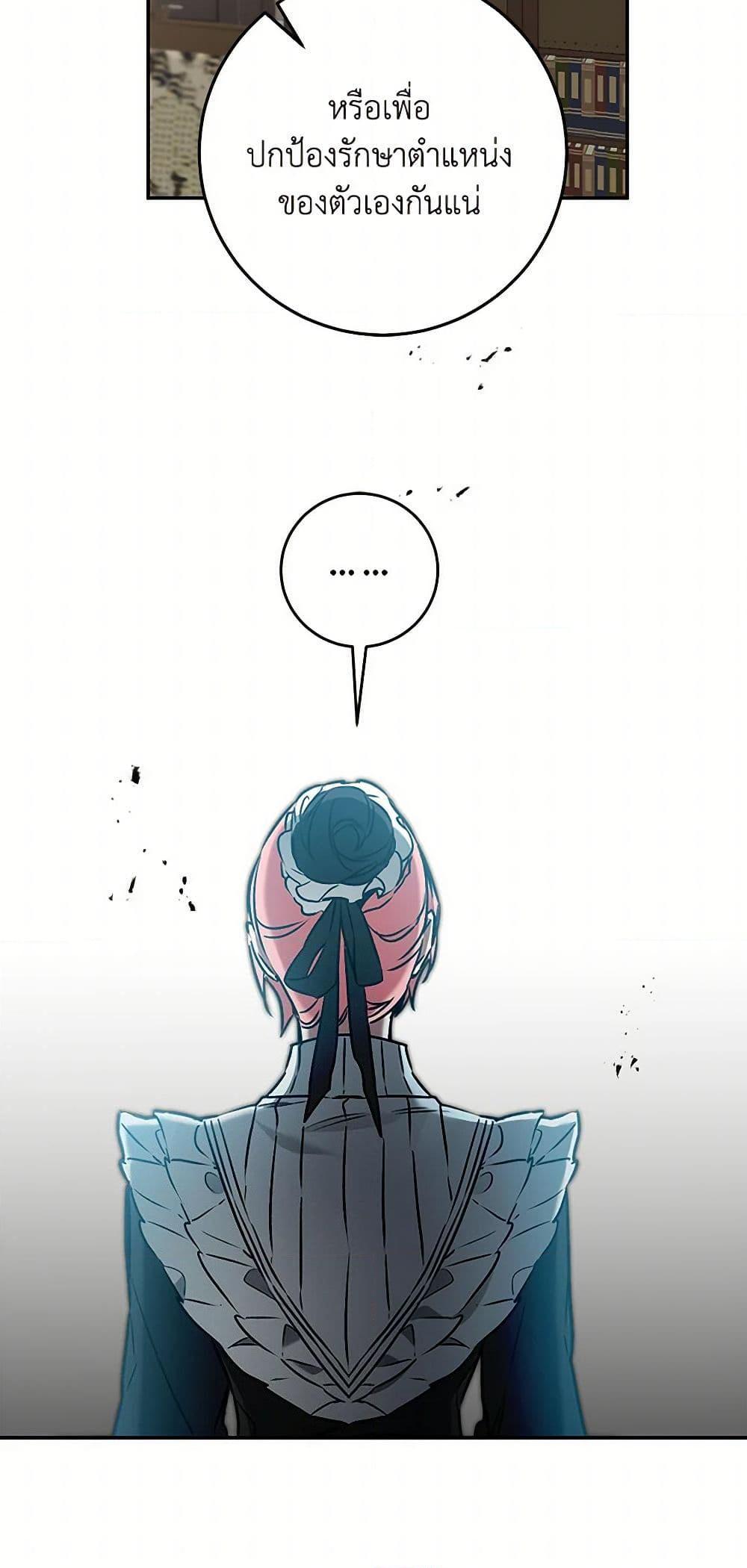 Manga-lc-com อ่านมังงะ อ่านการ์ตูน ออนไลน์ ฟรี I’ve Become the Villainous Empress of a Novel ตอนที่ 1 2 3 4 5 6 7 8 9 10 11 12 13 14 ฟรี ไม่มีโฆษณา Manga-lc - อ่าน มังงะ อ่าน การ์ตูน ออนไลน์ อ่านมังงะ ฟรี