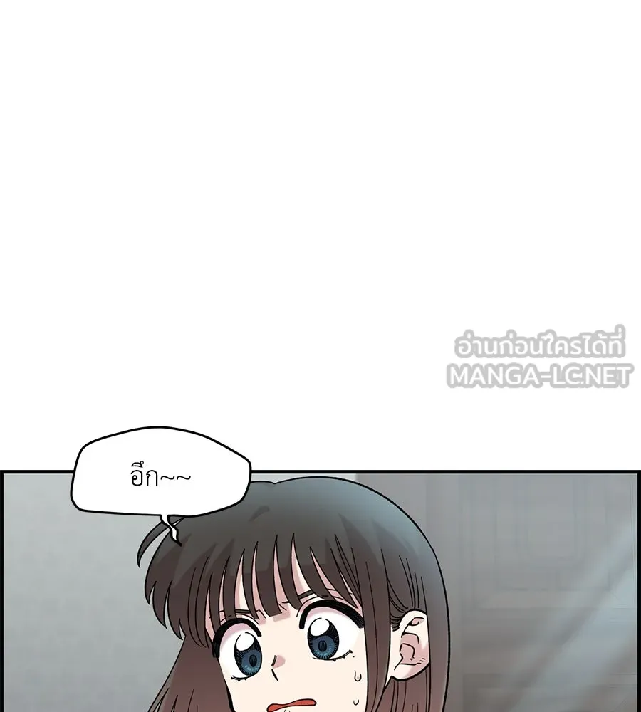 เพื่อนกันมันส์เกิน ตอนที่ 38 รูปที่ 54