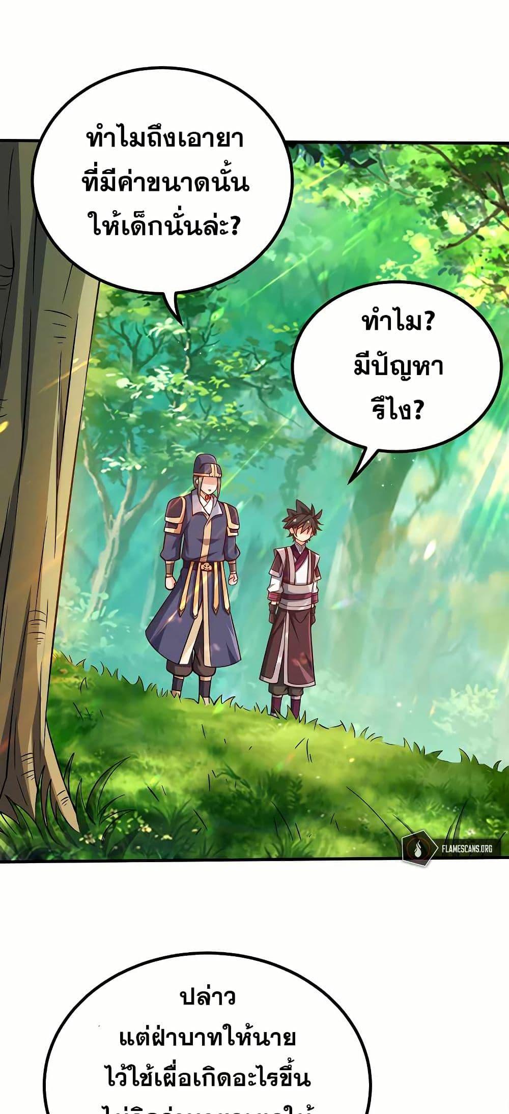 Manga-lc-com อ่านมังงะ อ่านการ์ตูน ออนไลน์ ฟรี My Wife is Actually the Future Tyrant Empress ตอนที่ 1 2 3 4 5 6 7 8 9 10 11 12 13 14 ฟรี ไม่มีโฆษณา Manga-lc - อ่าน มังงะ อ่าน การ์ตูน ออนไลน์ อ่านมังงะ ฟรี