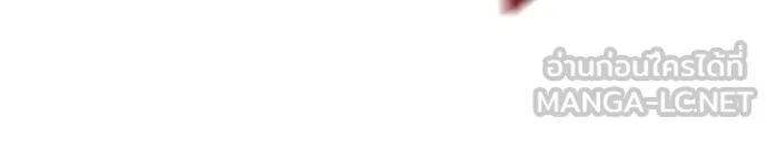 เลวฟาดเลว ตอนที่ 167 รูปที่ 146