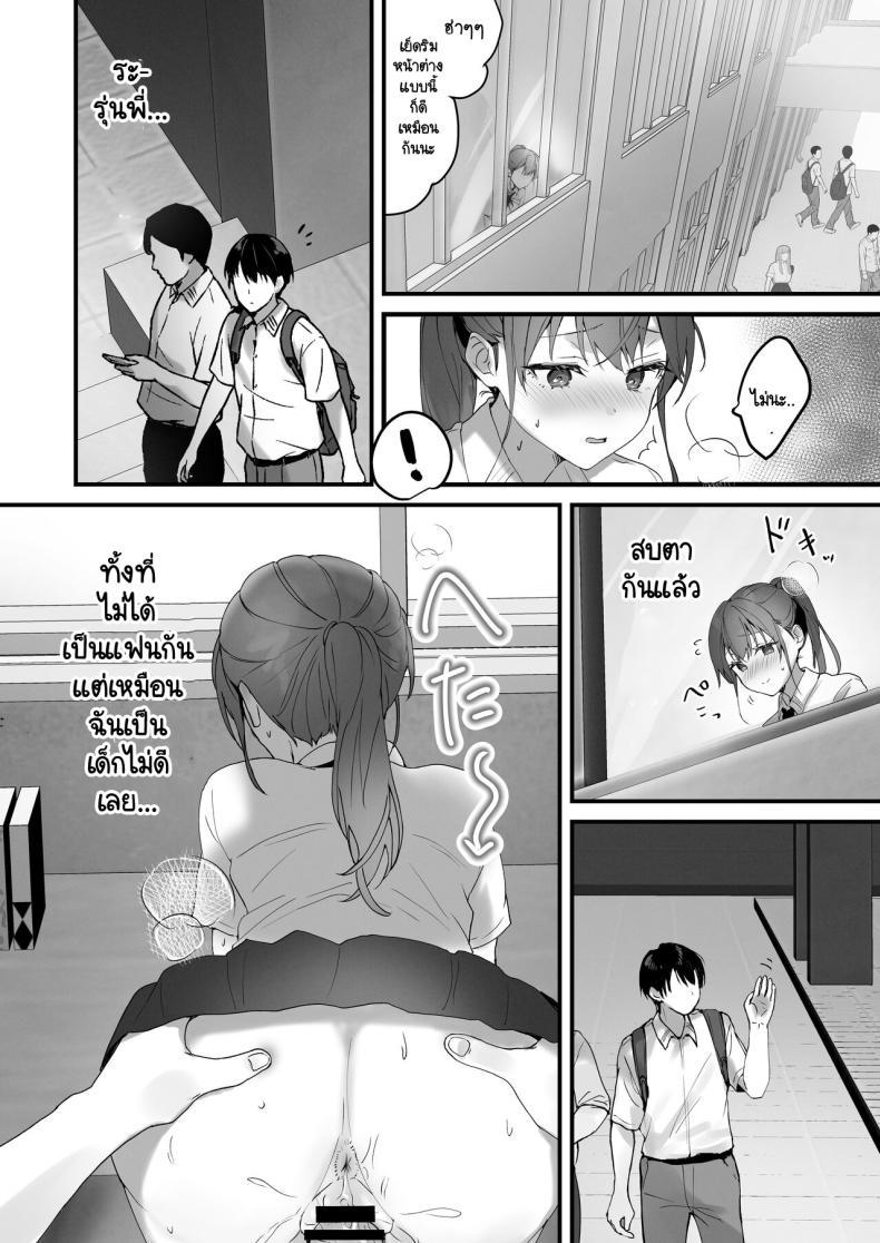 Doujin-Lc- อ่าน โดจิน มังฮวา เกาหลี ญี่ปุ่น จีน แปลไทย ริโกะจังผู้ว่านอนสอนง่าย [Friend Zero (Tomozero)] Orikou-san 1 ตอนที่ 1 2 3 4 5 6 7 8 9 10 11 12 13 14 ฟรี ไม่มีโฆษณา อ่าน โดจิน Manhwa เกาหลี ญี่ปุ่น จีน เรามีครบ คัดมาให้เน้นๆ โดจิน 18+ รับประกันความฟินโดย  Doujin Lc