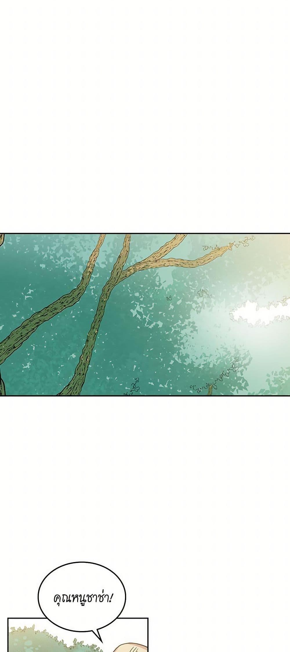 Manga-lc-com อ่านมังงะ อ่านการ์ตูน ออนไลน์ ฟรี The Antagonist’s Pet ตอนที่ 1 2 3 4 5 6 7 8 9 10 11 12 13 14 ฟรี ไม่มีโฆษณา Manga-lc - อ่าน มังงะ อ่าน การ์ตูน ออนไลน์ อ่านมังงะ ฟรี