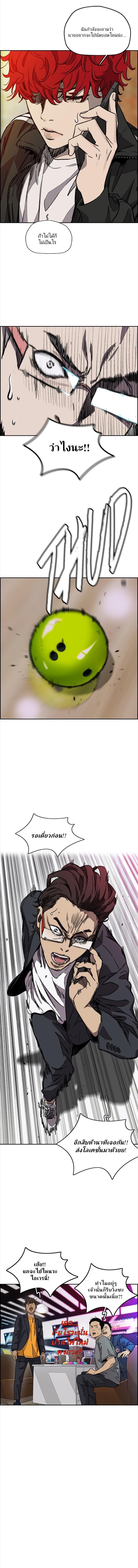 Manga-lc-com อ่านมังงะ อ่านการ์ตูน ออนไลน์ ฟรี Wind Breaker ปั่นสู้ฝัน ตอนที่ 1 2 3 4 5 6 7 8 9 10 11 12 13 14 ฟรี ไม่มีโฆษณา Manga-lc - อ่าน มังงะ อ่าน การ์ตูน ออนไลน์ อ่านมังงะ ฟรี